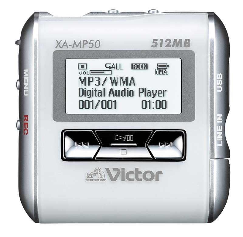 ビクター、MP3/WMAプレーヤー「Alneo」低価格モデル