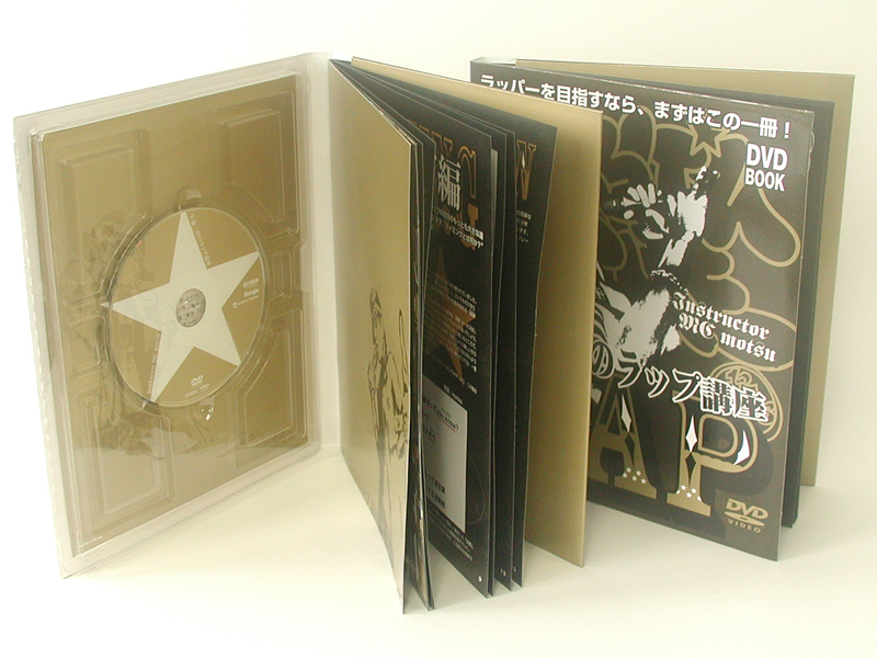 DT Japan、雑誌付録用DVD/CDパッケージ「ブリホン」