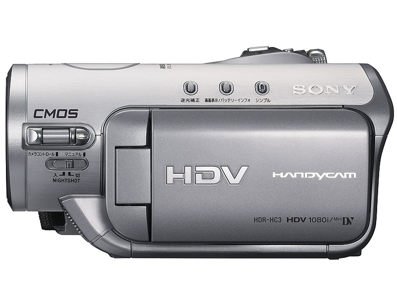 ソニー、HDMI装備の小型・軽量HDVカメラ「HDR-HC3」