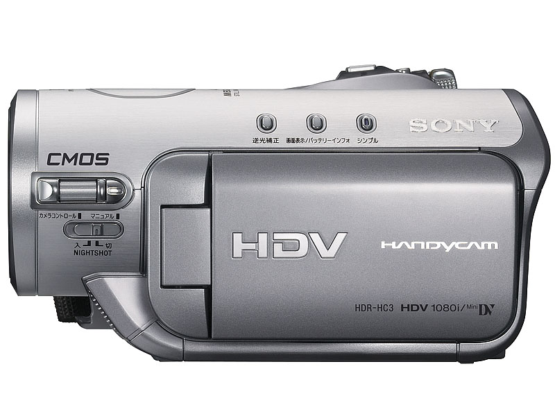 6,970円SONY HDR-HC3