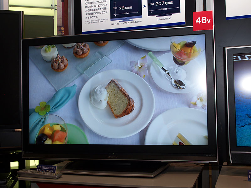 液晶テレビ 37型 地デジ Victor LT-37LH - テレビ