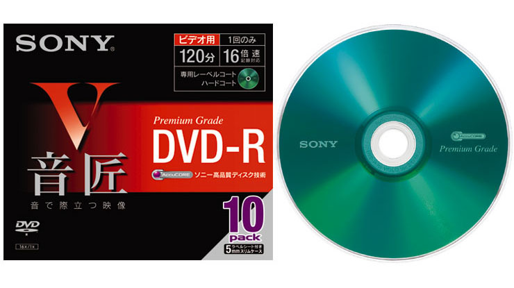 ソニー、音質にこだわった録画用DVD-R「音匠」など