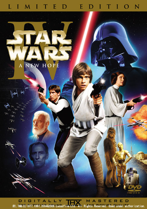 スター・ウォーズ エピソード5 帝国の逆襲 リミテッド・エディション [DVD]