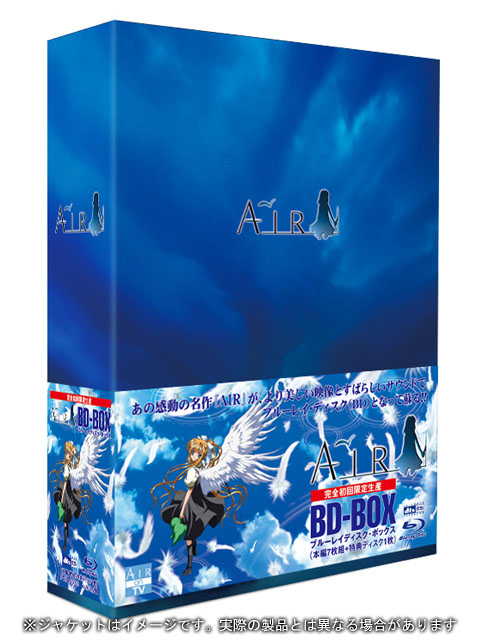 アニメ「AIR」のBlu-ray Disc BOXが新パッケージで再発売