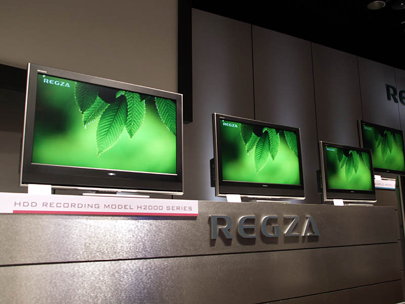 東芝、300GB HDDを内蔵した液晶テレビ「REGZA H2000」