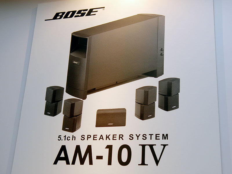 BOSE 5.1chサラウンドシステム用スピーカー5台 - スピーカー