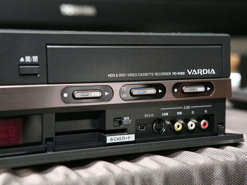 東芝、HDD&DVDレコーダ「VARDIA」のエントリーモデル