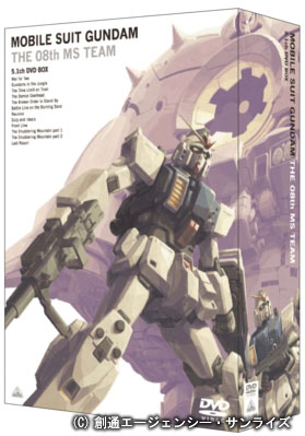 ガンダム「第08MS小隊」がHDリマスターで初DVD-BOX化
