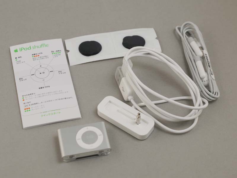 世界最小 最軽量を謳う新 Ipod Shuffle を試す