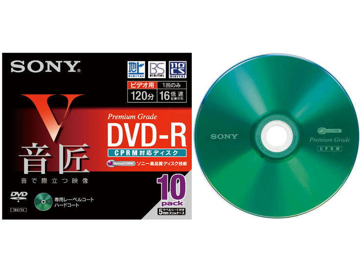 500円引きクーポン】 SONY 録画用DVD-R CPRM対応ディスクとデータ用CD-RWメディア