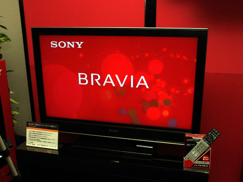 ソニー、残像低減や10bitパネル採用の新「BRAVIA」