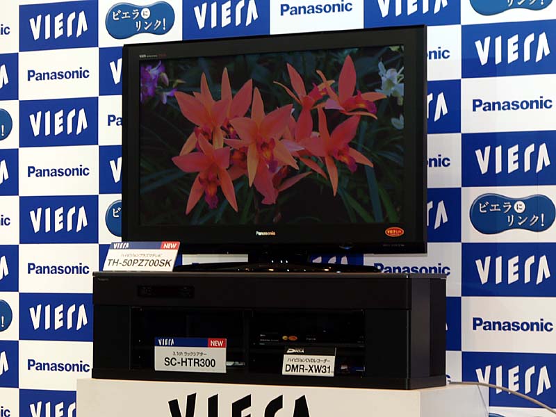 テレビ/映像機器 テレビ 松下、50/42型フルHDプラズマテレビ「VIERA PZ700」