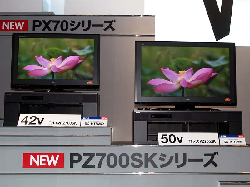 松下、50/42型フルHDプラズマテレビ「VIERA PZ700」