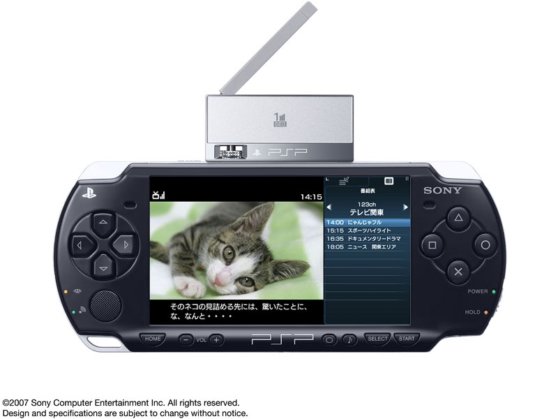 SCE、6,980円の新PSP用ワンセグチューナ