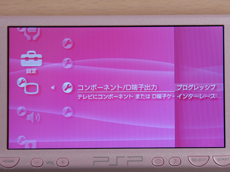 新型PSP「PSP-2000」とワンセグ機能に触れた
