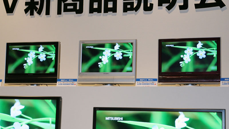 三菱、個室/2台目向けの32/20型液晶テレビ3製品