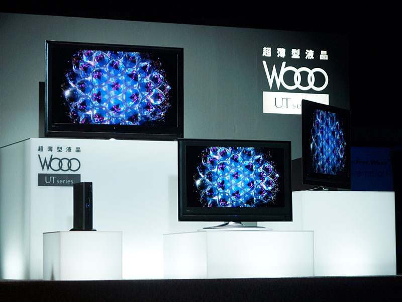 在庫処分 日立 Wooo UT42-XP800 テレビ 日立、8倍録画対応液晶TV「Wooo 