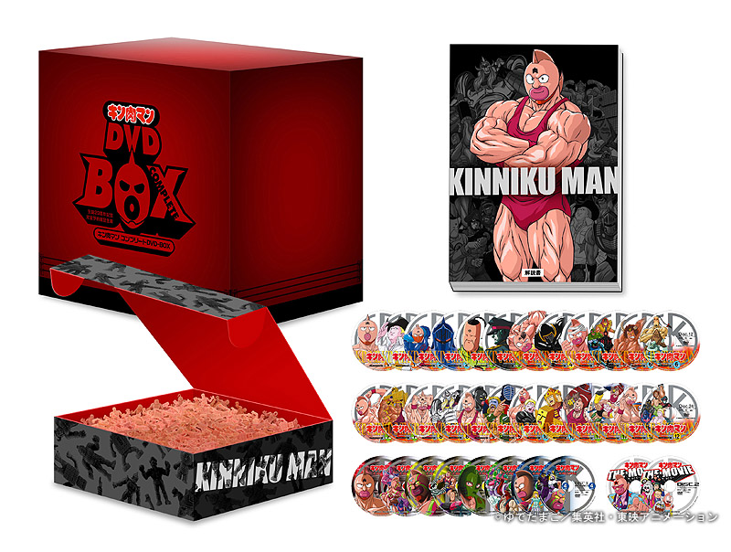 キン肉マン コンプリートDVD-BOX＋ローソンコラボキン消し全5体限定盤 - アニメ