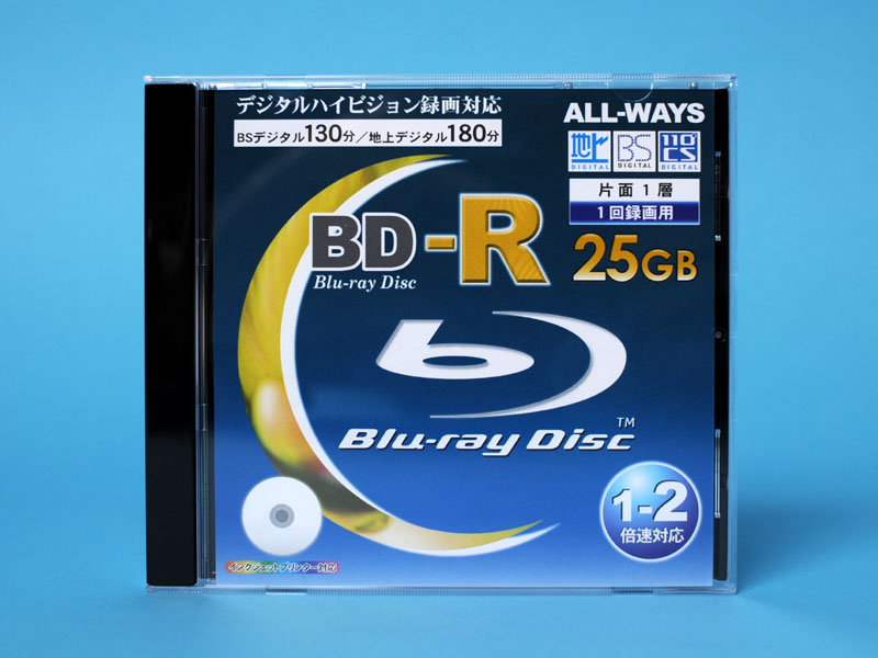 BD/HD DVDメディア価格調査
