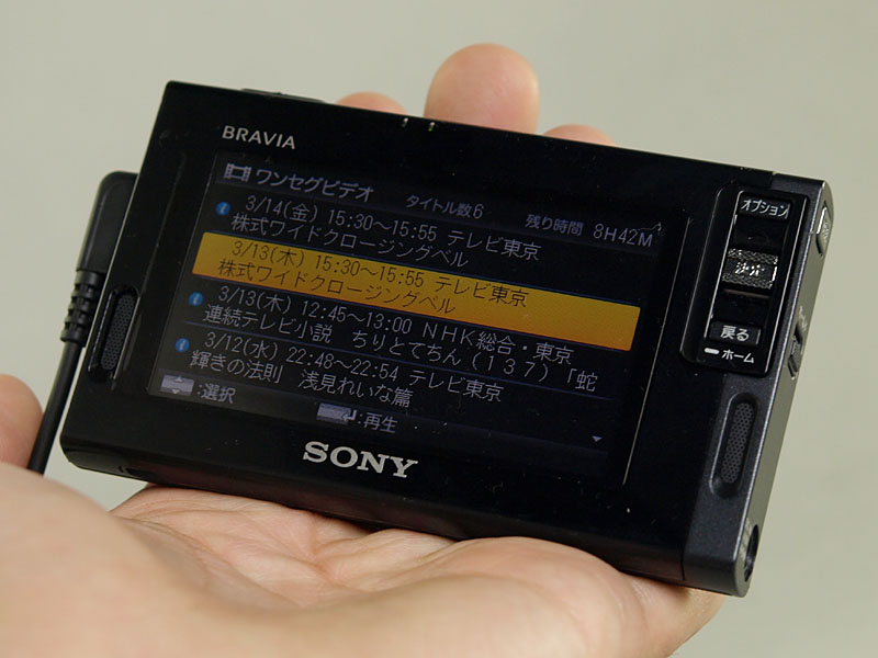 SONY BRAVIA XDV-D500 - その他