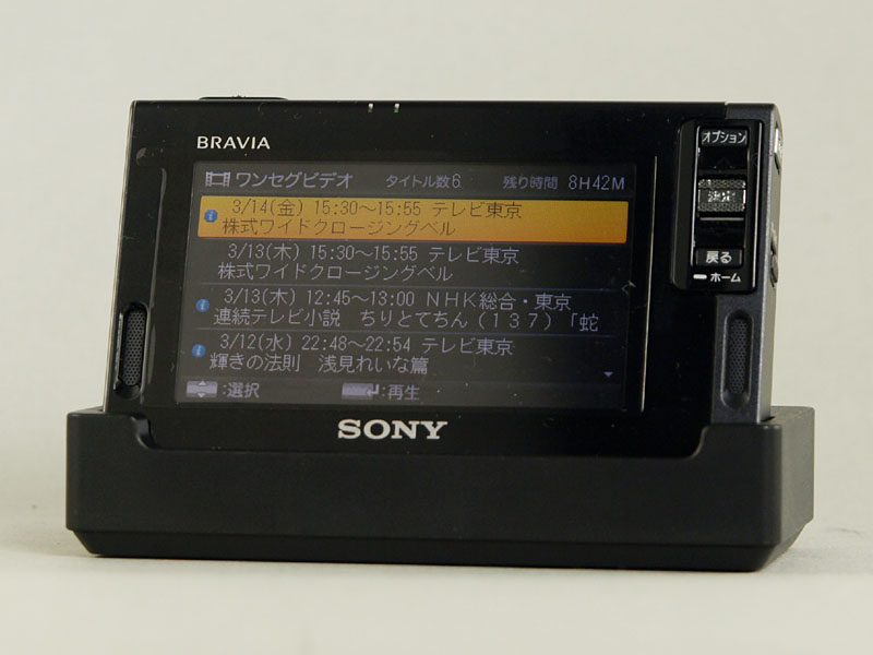テレビ・オーディオ・カメラSONY BRAVIA3.0インチ ワンセグテレビ XDV-D500 ブラック
