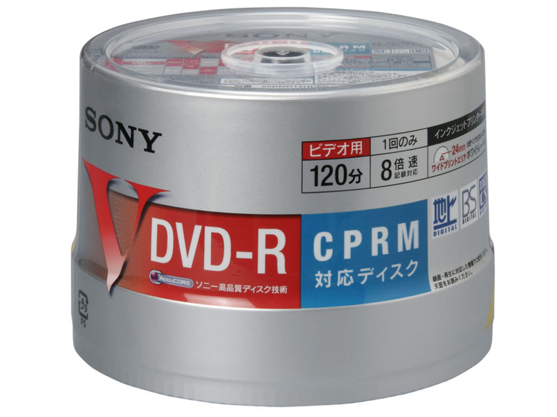 ソニー、50枚スピンドルなど録画用DVD-R/RWメディア4製品