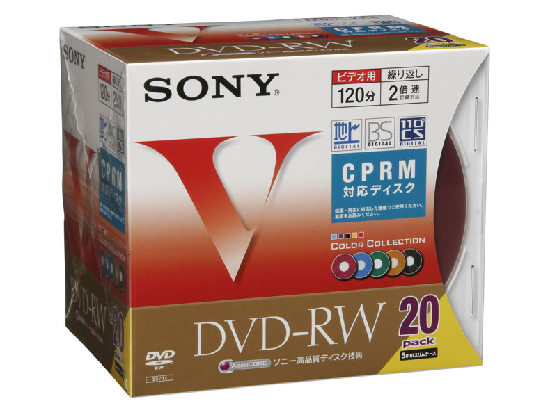 ソニー、50枚スピンドルなど録画用DVD-R/RWメディア4製品