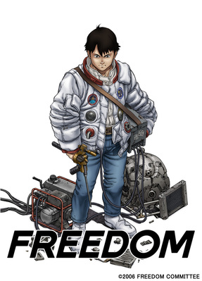 バンダイビジュアル、「FREEDOM」をBlu-ray BOX化