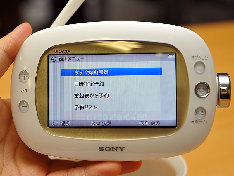 XDV-W600 4型防水テレビ録画機能付き 【国内正規総代理店アイテム