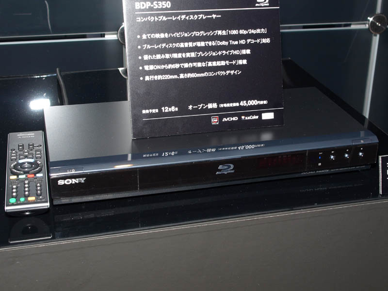 ソニー、低価格BDプレーヤー「BDP-S350」をバージョンアップ