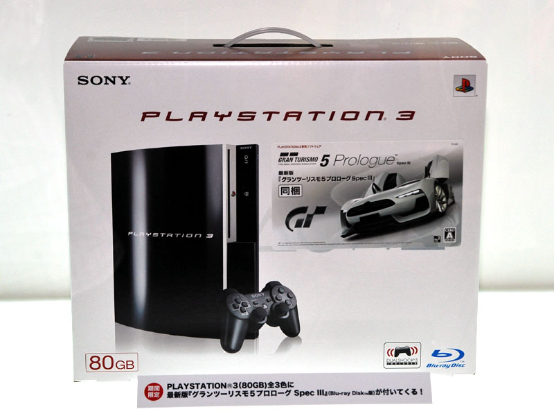 定番 PLAYSTATION 3 80GB サテンシルバー グランツーリスモ5同梱