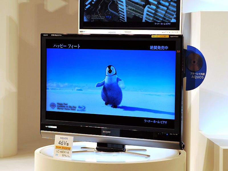 シャープ、世界初のBDレコーダ内蔵液晶TV「AQUOS DX」