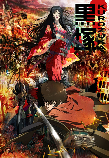 SPE、アニメ「黒塚」を5月にBlu-ray BOXで発売