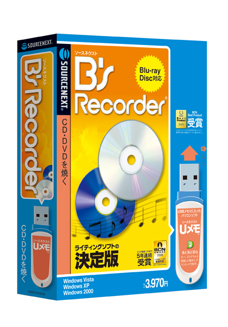 34500円 独創的 B's Recorder Gold 10 Premium 焼込み機能の対応 Blu-rayディスク Windows 2000 XP Vista PowerProducer ブルーレイ書込みソフト
