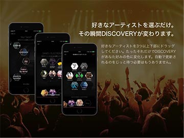 Awa リコメンド強化など大幅リニューアル ダウンロード曲も嗜好学習 Av Watch