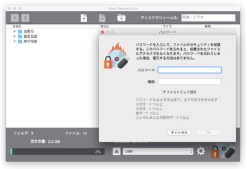 ビデオ編集やライブ画面キャプチャ対応のmac用書き込みソフト Roxio Toast 15 Av Watch