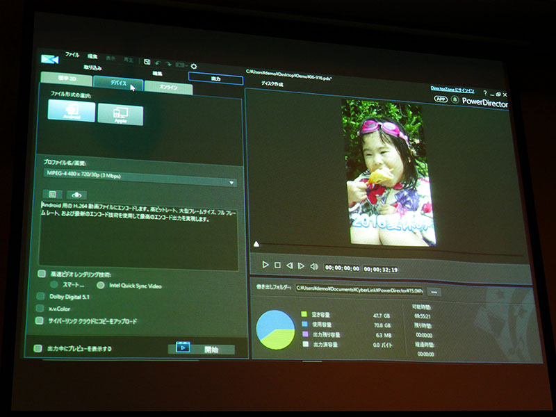 拡大画像 360度映像やスマホの縦動画に対応した編集ソフト Powerdirector 15 9 25 Av Watch Watch