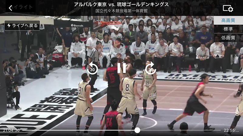 拡大画像 ミニレビュー 日本のバスケが面白くなる B Leagueを スポナビライブ で丸ごと楽しむ 9 15 Av Watch