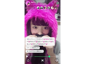 「ねお」さん