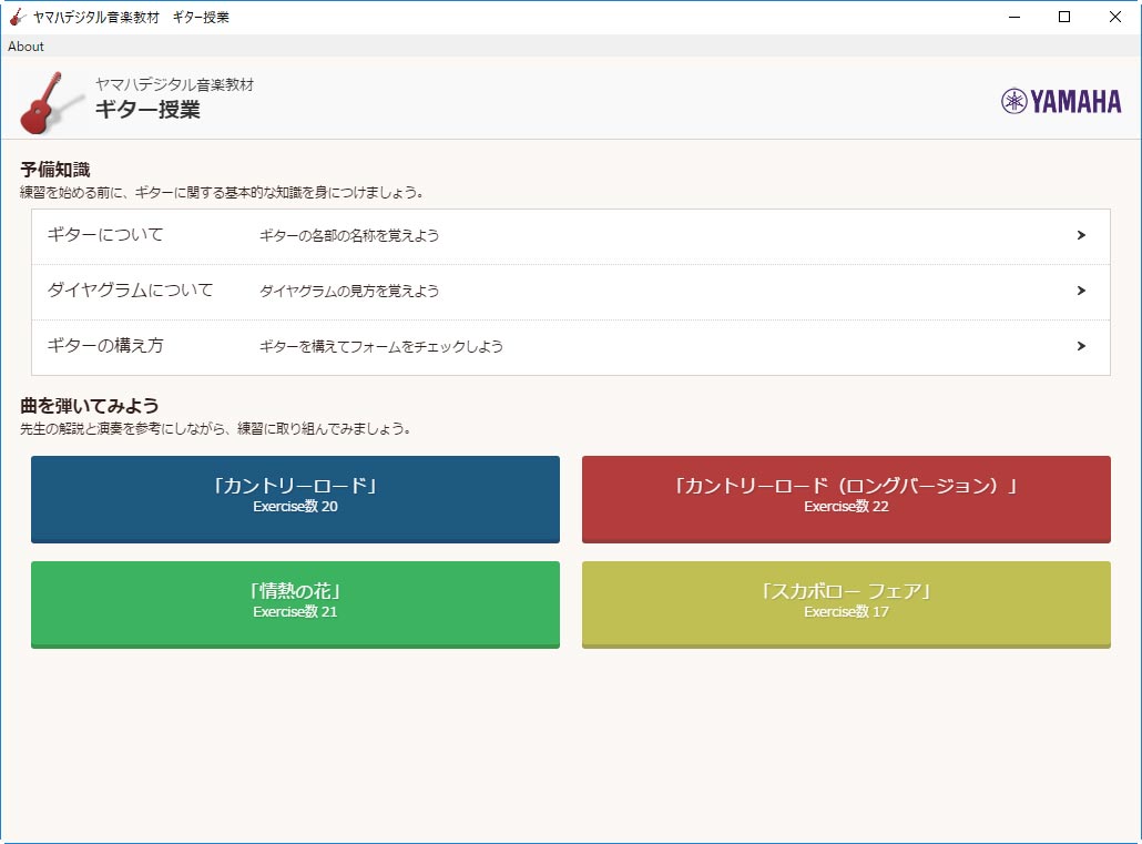 拡大画像 藤本健のdigital Audio Laboratory 音楽の授業にボカロ 大人も買える ボーカロイド教育版 を試した 19 25 Av Watch