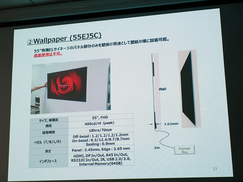 最新のhd有機el 壁紙 最高の花の画像