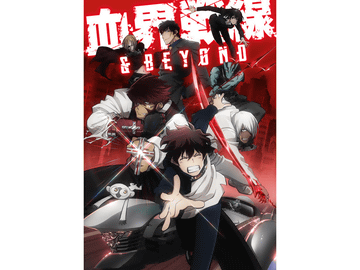 内藤泰弘原作 血界戦線 6月にbd Box化 新録ドラマcd付き 続編は17年放送 Av Watch