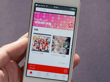 世界初のアニソン定額配信サービス Aniuta 月額600円で5万曲以上 Av Watch