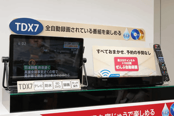 全録で地デジ見放題のポータブルテレビ 新プライベート ビエラ Tdx7 Av Watch