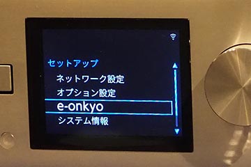 オンキヨー パイオニアのコンポなどがe Onkyoダウンロード対応 Pcレスでhdd保存 Av Watch