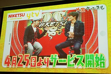 関西人気番組やm 1 新喜劇などを配信する 大阪チャンネル ひかりtv縦画面アニメも Av Watch