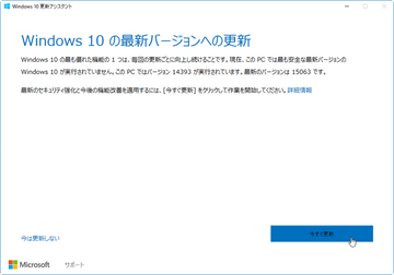 藤本健のdigital Audio Laboratory Windows 10新バージョン Creators Update でオーディオ機能は強化されたか Av Watch