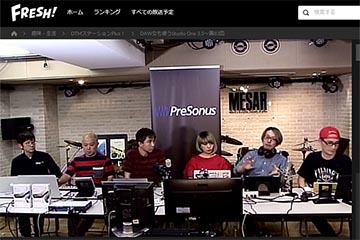 藤本健のdigital Audio Laboratory 音の遅延を抑えcpu負荷も軽い Studio One 3 5 の機能強化とは 待望のddp入力も Av Watch