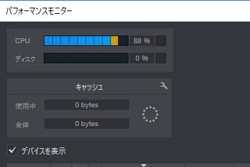 藤本健のdigital Audio Laboratory 音の遅延を抑えcpu負荷も軽い Studio One 3 5 の機能強化とは 待望のddp入力も Av Watch