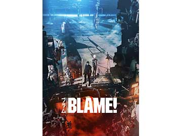 Blame が11月blu Ray化 日本アニメbd初dolby Atmos音声は 東亜重音 仕様 Av Watch